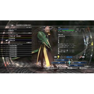 【PC】Steam - LIGHTNING RETURNS FINAL FANTASY XIII_3.jpg