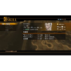 【PC】Steam - RESONANCE OF FATE／END OF ETERNITY 4KHD EDITION_02.jpg