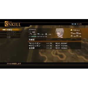 【PC】Steam - RESONANCE OF FATE／END OF ETERNITY 4KHD EDITION_03.jpg