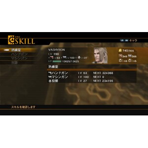 【PC】Steam - RESONANCE OF FATE／END OF ETERNITY 4KHD EDITION_04.jpg