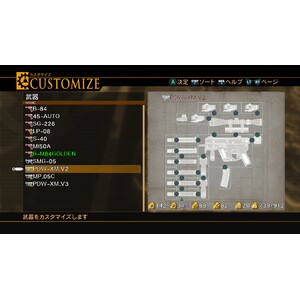 【PC】Steam - RESONANCE OF FATE／END OF ETERNITY 4KHD EDITION_07.jpg