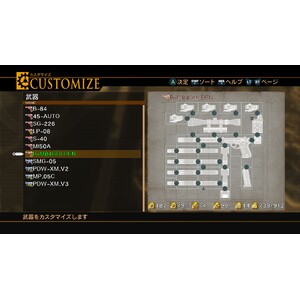 【PC】Steam - RESONANCE OF FATE／END OF ETERNITY 4KHD EDITION_08.jpg