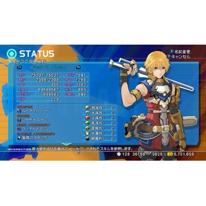【PC】Steam - STAR OCEAN - THE LAST HOPE - 4K &; Full HD Remaster_01.jpg