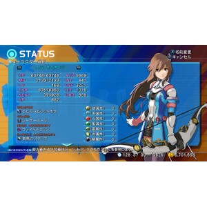【PC】Steam - STAR OCEAN - THE LAST HOPE - 4K &; Full HD Remaster_02.jpg
