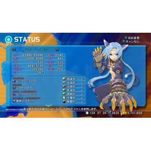 【PC】Steam - STAR OCEAN - THE LAST HOPE - 4K &; Full HD Remaster_03.jpg