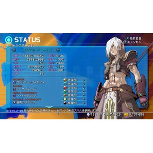【PC】Steam - STAR OCEAN - THE LAST HOPE - 4K &; Full HD Remaster_04.jpg
