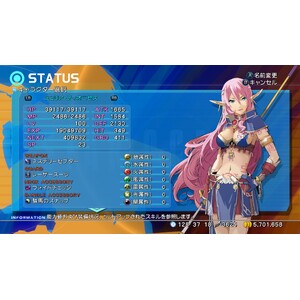 【PC】Steam - STAR OCEAN - THE LAST HOPE - 4K &; Full HD Remaster_07.jpg