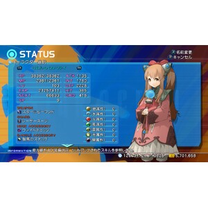 【PC】Steam - STAR OCEAN - THE LAST HOPE - 4K &; Full HD Remaster_08.jpg