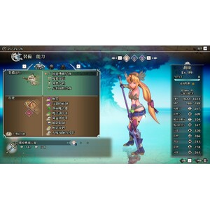 【PC】Steam - Trials of Mana／聖劍傳說３_7.jpg