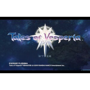 【PC】Steam - Tales of Vesperia Definitive Edition/宵星傳奇 【PC】Steam - Tales of Vesperia Definitive Edition/宵星傳奇