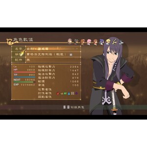 【PC】Steam - Tales of Vesperia Definitive Edition／宵星傳奇_01.jpg