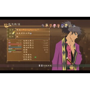 【PC】Steam - Tales of Vesperia Definitive Edition／宵星傳奇_02.jpg