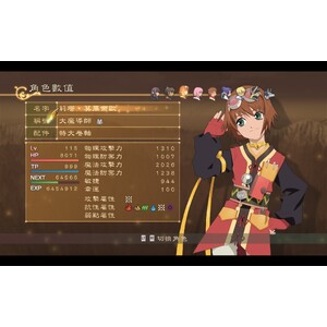 【PC】Steam - Tales of Vesperia Definitive Edition／宵星傳奇_03.jpg