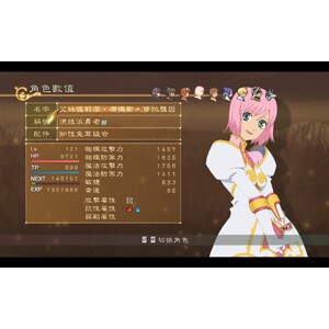 【PC】Steam - Tales of Vesperia Definitive Edition／宵星傳奇_04.jpg