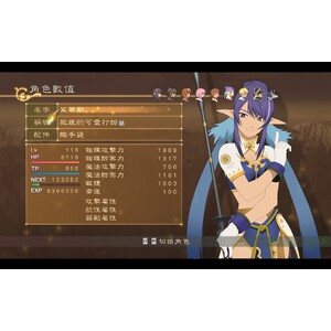 【PC】Steam - Tales of Vesperia Definitive Edition／宵星傳奇_06.jpg
