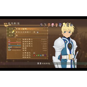 【PC】Steam - Tales of Vesperia Definitive Edition／宵星傳奇_07.jpg