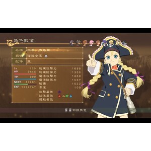 【PC】Steam - Tales of Vesperia Definitive Edition／宵星傳奇_08.jpg