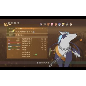 【PC】Steam - Tales of Vesperia Definitive Edition／宵星傳奇_09.jpg