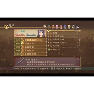 【PC】Steam - Tales of Vesperia Definitive Edition／宵星傳奇_10.jpg