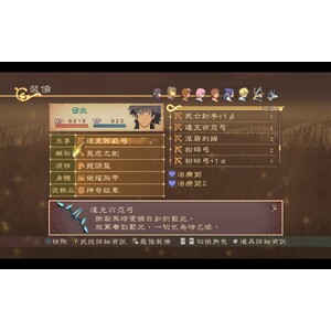 【PC】Steam - Tales of Vesperia Definitive Edition／宵星傳奇_11.jpg