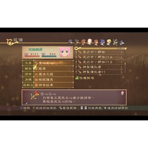 【PC】Steam - Tales of Vesperia Definitive Edition／宵星傳奇_13.jpg