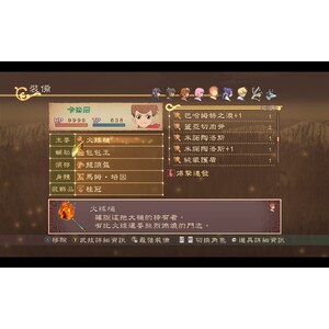 【PC】Steam - Tales of Vesperia Definitive Edition／宵星傳奇_14.jpg