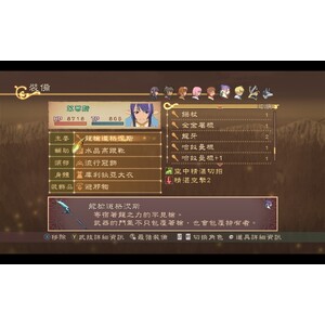 【PC】Steam - Tales of Vesperia Definitive Edition／宵星傳奇_15.jpg
