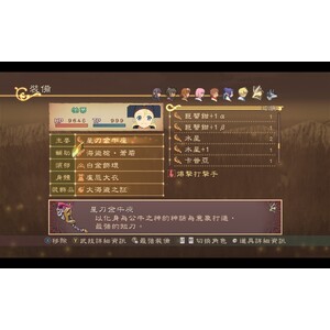 【PC】Steam - Tales of Vesperia Definitive Edition／宵星傳奇_17.jpg