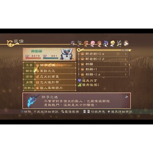 【PC】Steam - Tales of Vesperia Definitive Edition／宵星傳奇_18.jpg