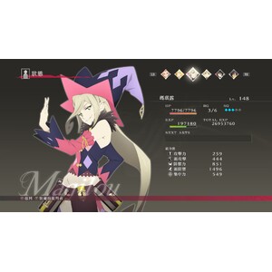 【PC】Steam - Tales of Berseria／緋夜傳奇_03.jpg