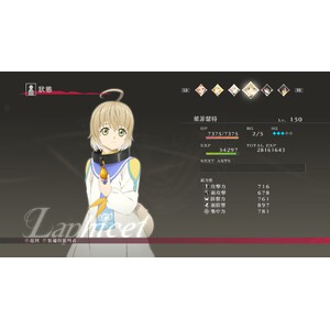 【PC】Steam - Tales of Berseria／緋夜傳奇_04.jpg