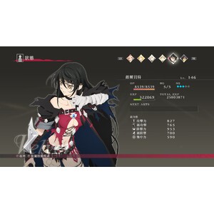 【PC】Steam - Tales of Berseria／緋夜傳奇_05.jpg