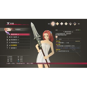 【PC】Steam - Tales of Berseria／緋夜傳奇_07.jpg