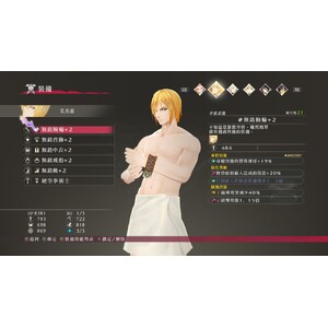 【PC】Steam - Tales of Berseria／緋夜傳奇_08.jpg