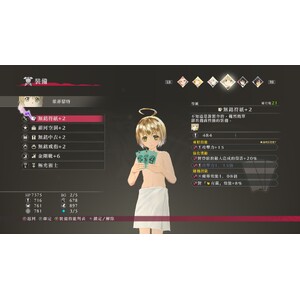 【PC】Steam - Tales of Berseria／緋夜傳奇_10.jpg