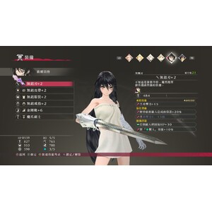 【PC】Steam - Tales of Berseria／緋夜傳奇_11.jpg