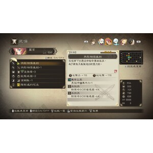 【PC】Steam - Tales of Zestiria／熱情傳奇_09.jpg