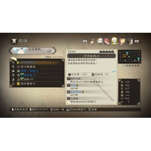 【PC】Steam - Tales of Zestiria／熱情傳奇_10.jpg