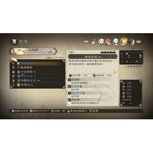 【PC】Steam - Tales of Zestiria／熱情傳奇_11.jpg