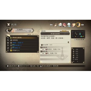 【PC】Steam - Tales of Zestiria／熱情傳奇_12.jpg