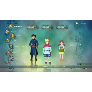 【PC】Steam - Ni no Kuni II Revenant Kingdom／第二國度II 王國再臨_01.jpg