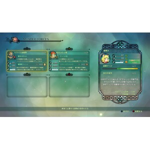 【PC】Steam - Ni no Kuni II Revenant Kingdom／第二國度II 王國再臨_07.jpg