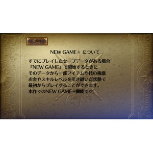 【PC】Steam - Romancing SaGa 3／復活邪神3_01.jpg