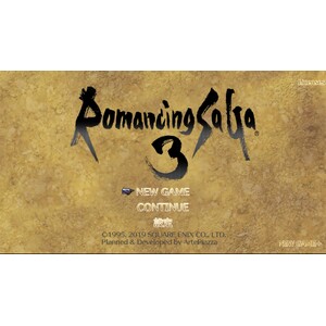 【PC】Steam - Romancing SaGa 3/復活邪神3 サラ篇簡易流程攻略 【PC】Steam - Romancing SaGa 3/復活邪神3 サラ篇簡易流程攻略