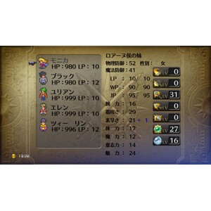 【PC】Steam - Romancing SaGa 3／復活邪神3 サラ篇簡易流程攻略_01.jpg