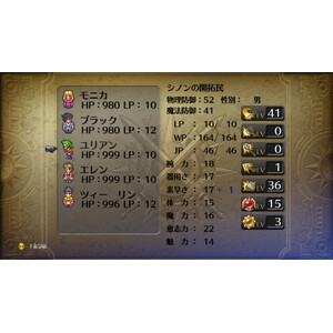 【PC】Steam - Romancing SaGa 3／復活邪神3 サラ篇簡易流程攻略_02.jpg