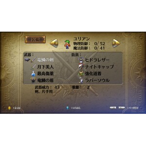 【PC】Steam - Romancing SaGa 3／復活邪神3 サラ篇簡易流程攻略_04.jpg