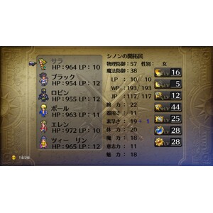 【PC】Steam - Romancing SaGa 3／復活邪神3 サラ篇簡易流程攻略_07.jpg