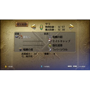 【PC】Steam - Romancing SaGa 3／復活邪神3 サラ篇簡易流程攻略_09.jpg