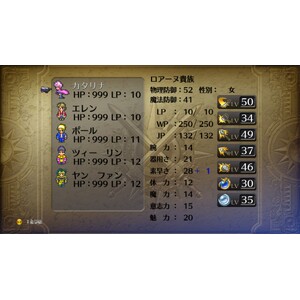 【PC】Steam - Romancing SaGa 3／復活邪神3 サラ篇簡易流程攻略_15.jpg